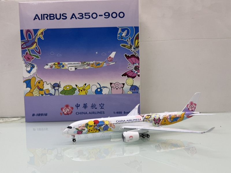 1:400 China Airlines A350-9 ...