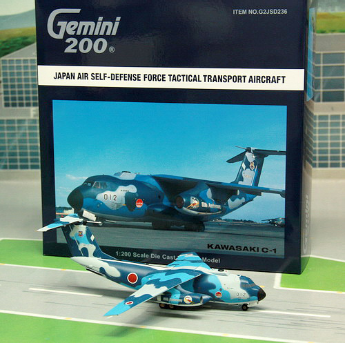 1:200 Japan Air Self Defens ...