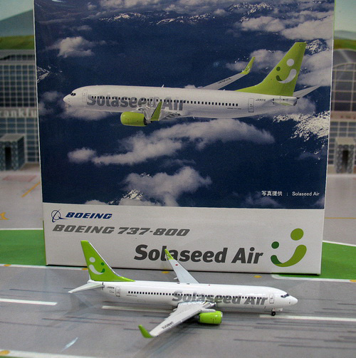 1:400 Solarimpulse B737-800