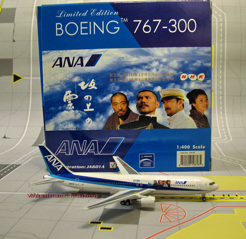1:400 ANA B767-300