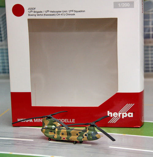 1:200 JGSDF CH-47J Chinook
