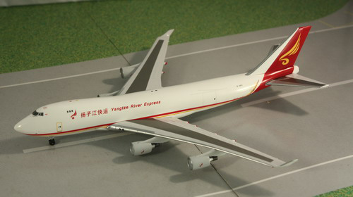 1:400 Yangtze River Express ...