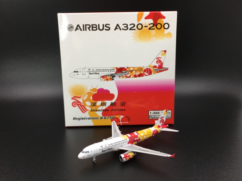Shenzhen Airlines A320