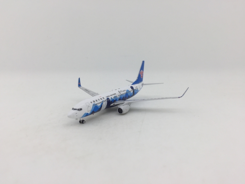 China Southern B737-800 (Gu ...