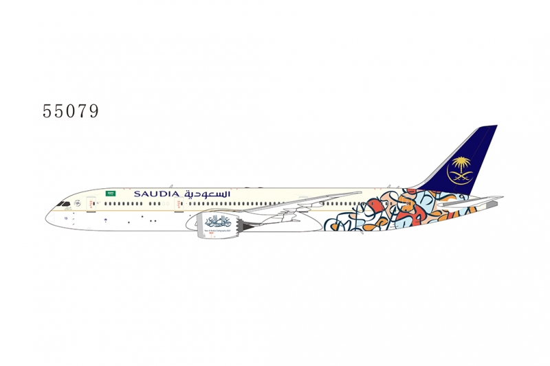 1:400 Saudi Arabian Airline ...
