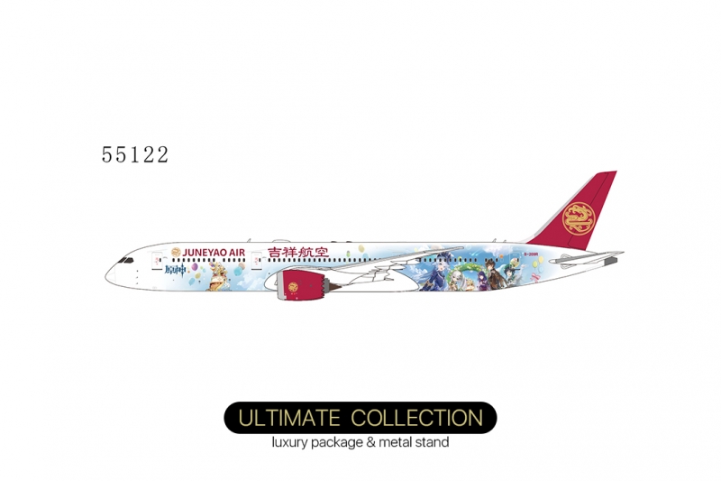 1:400 Juneyao Airlines 787- ...