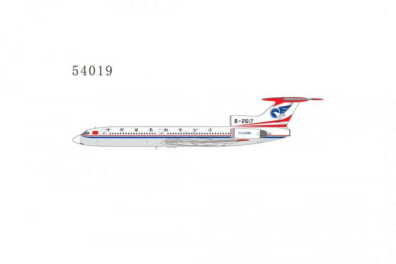 1:400 China Southwest Airli ...